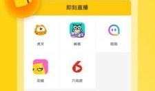 app91直播下载,app91直播下载，开启精彩视界之旅