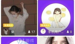 和91直播一样,尽在XX直播平台